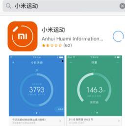 小米手环9最新爆料软件,全面升级，健康监测与运动性能再创新高